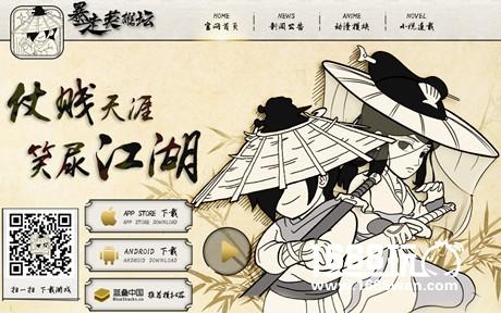 练功才是硬道理 《暴走英雄坛》武学那些事[多图]