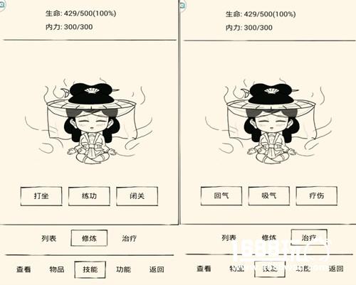 练功才是硬道理 《暴走英雄坛》武学那些事[多图]图片3