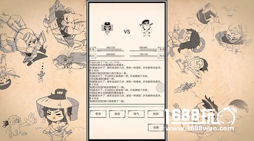 仗贱天涯笑尿江湖 《暴走英雄坛》今日全平台公测[视频][多图]图片2