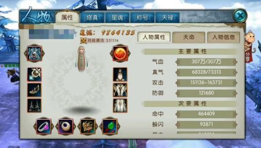 诛仙手游11月9日更新内容汇总 11.9更新了什么[图]