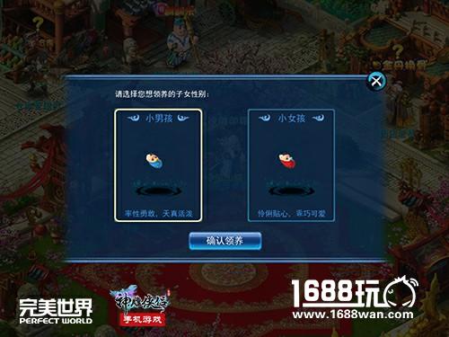 《神雕侠侣》手游新资料片“青梅竹马”今日上线[多图]