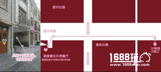 《梦100》主题餐厅开张!王子殿下等待公主们光临![多图]图片6