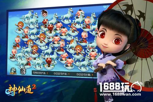 实力大比拼《神仙道2》手游对战玩法揭秘[多图]图片4