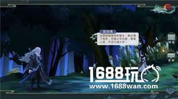 风起稻香，江湖初见 《剑网3：指尖江湖》今日开测[多图]图片4