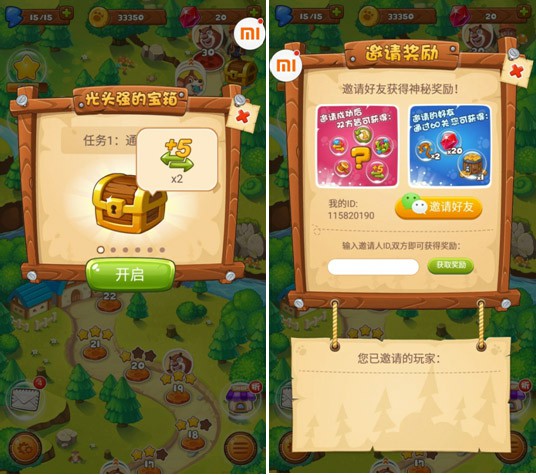 玩转熊出没! 《熊出没爱消除》曝新手攻略[多图]图片2