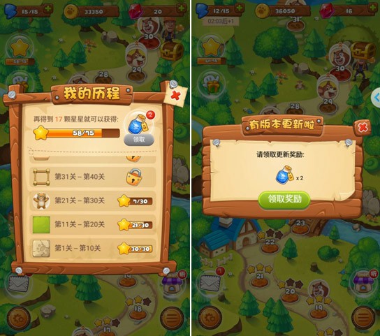 玩转熊出没! 《熊出没爱消除》曝新手攻略[多图]图片3