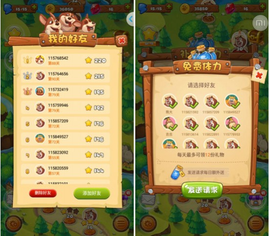 玩转熊出没! 《熊出没爱消除》曝新手攻略[多图]图片6