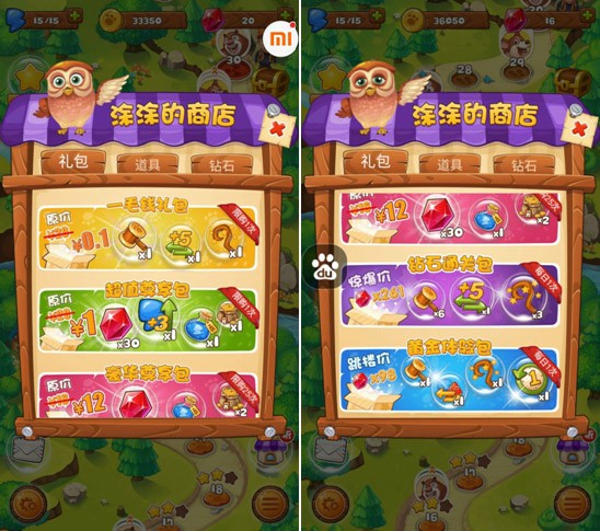 玩转熊出没! 《熊出没爱消除》曝新手攻略[多图]图片7