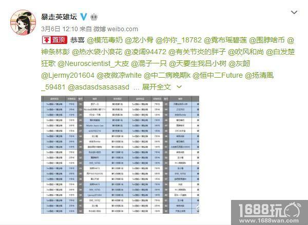 《暴走英雄坛》正史第一档 李清照身世揭秘[多图]图片3