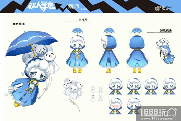 萌出血了!《非人学园》新英雄雨师今日上线[多图]图片3