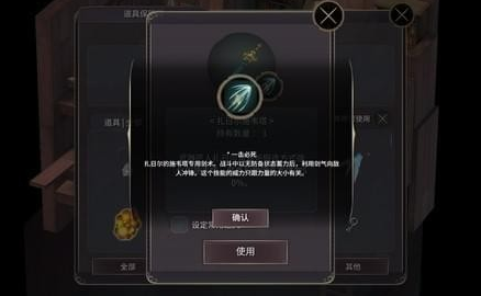 魔女之泉3刀匠任务攻略 刀匠任务怎么做[图]
