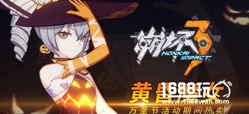 崩坏3黄昏魔女技能属性评测 黄昏魔女皮肤怎么样[图]