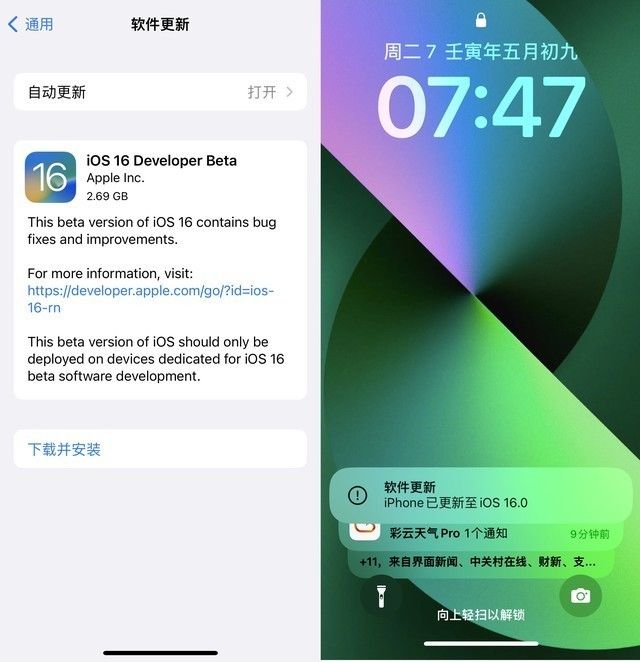ios16怎么样？ios16值得更新吗？[多图]图片2