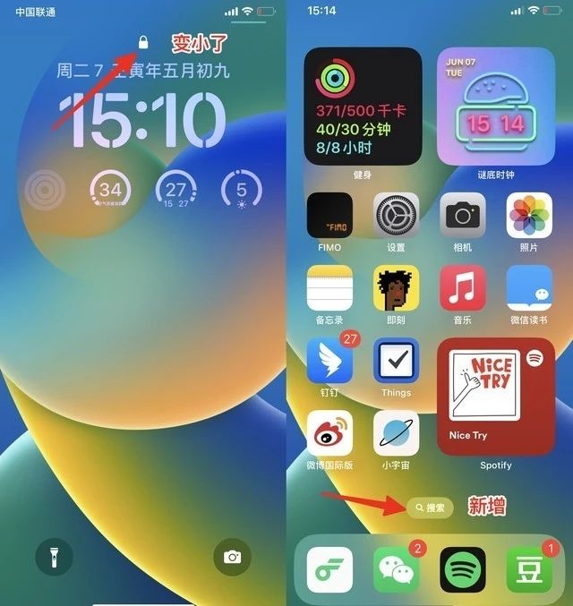ios16怎么样？ios16值得更新吗？[多图]图片3