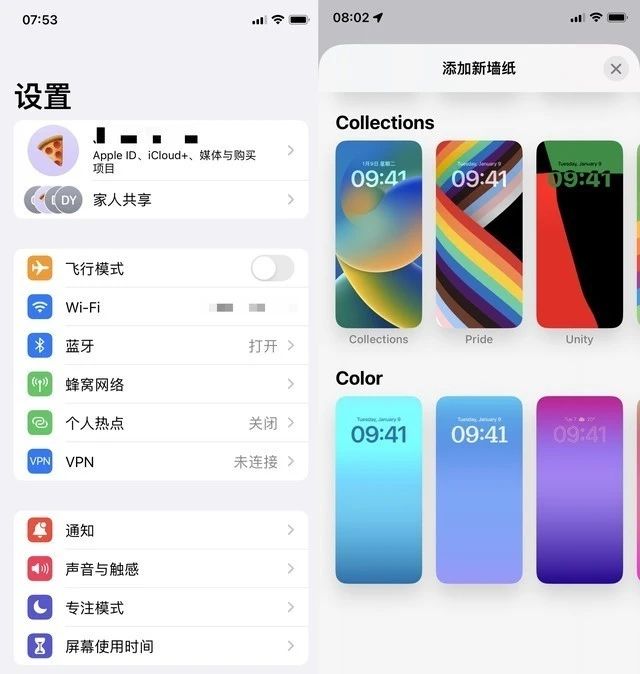 ios16怎么样？ios16值得更新吗？[多图]图片4