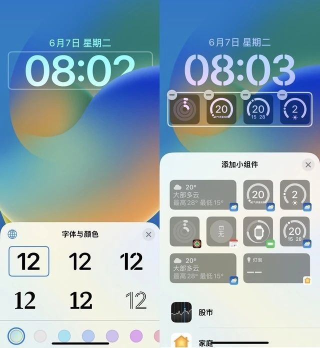 ios16怎么样？ios16值得更新吗？[多图]图片5