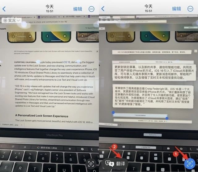 ios16怎么样？ios16值得更新吗？[多图]图片6