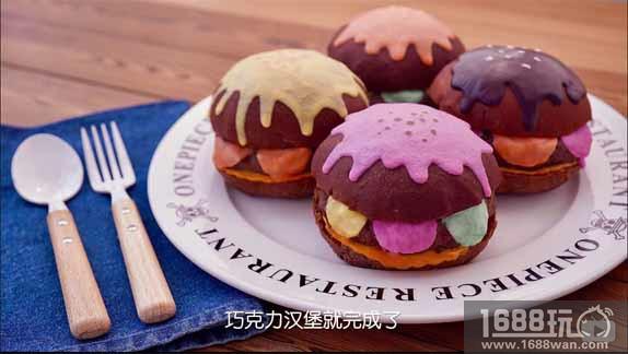 B站知名料理up主挑战《航海王启航》美食料理[视频][多图]图片4