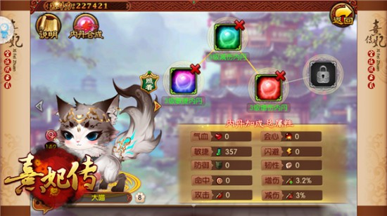 片言之赐皆吾师也《熹妃传》新版本开启[多图]图片4