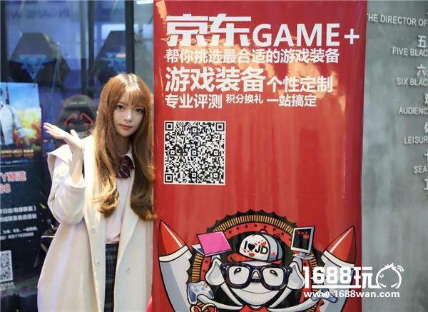 京东游戏妹子杯成都赛区冠军诞生[多图]图片6