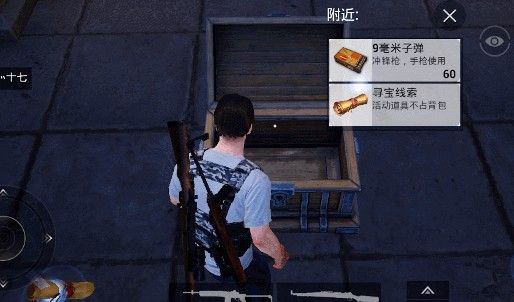 和平精英地宫彩蛋有哪些？全部彩蛋内容介绍[多图]图片3