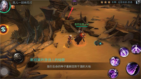 无需踏破铁鞋!《天堂杀戮》第四章副本宝箱位置详细解析[多图]图片2