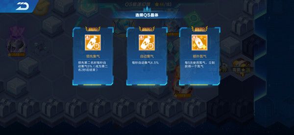 QQ飞车手游S20赛季极速幻境第一章攻略 最佳通关路线分享[多图]图片9