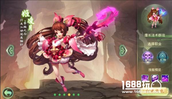 《西游女儿国》评测：萝莉御姐肆意双修[多图]图片2