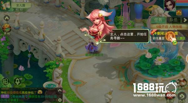 《西游女儿国》评测：萝莉御姐肆意双修[多图]图片4