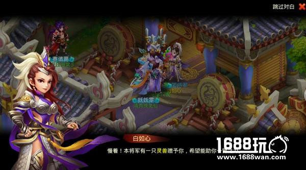 《西游女儿国》评测：萝莉御姐肆意双修[多图]图片5