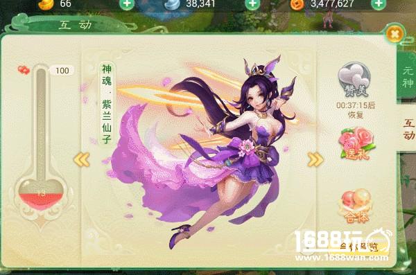 《西游女儿国》评测：萝莉御姐肆意双修[多图]图片6