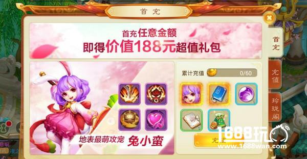 《西游女儿国》评测：萝莉御姐肆意双修[多图]图片8