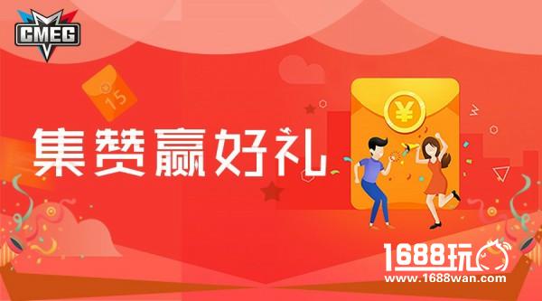 纯送奖，纯活动，不玩猫腻直接送[多图]