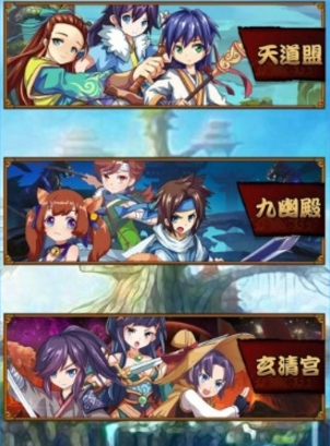 梦幻仙侠最强职业推荐 梦幻仙侠哪个职业好[图]