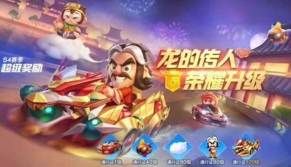 跑跑卡丁车手游新春打年兽怎么玩？新春打年兽玩法详细一览[多图]