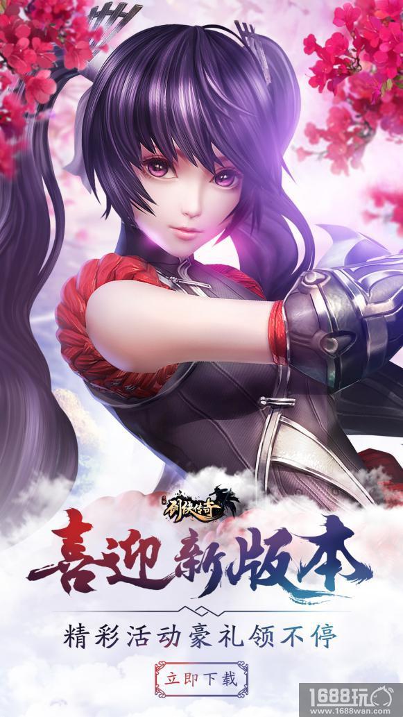 青“春”武侠新版本情报，《剑侠传奇》邀你踏青赏春[图]