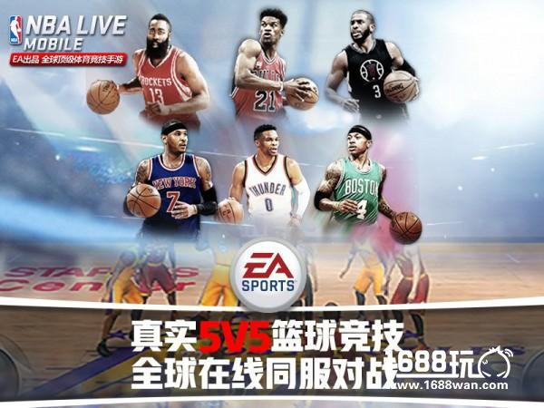 风靡全球的真实篮球竞技手游,《NBA LIVE Mobile》9月6日安卓删档首测![多图]图片1