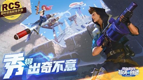 堡垒前线破坏与创造在哪预约 堡垒前线破坏与创造官网预约地址[多图]