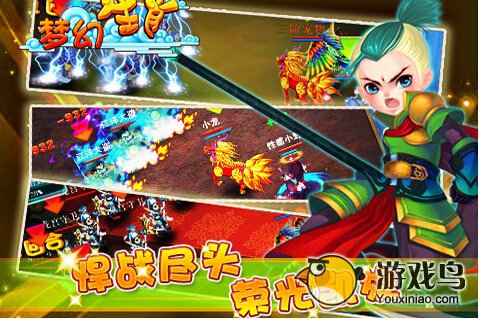 梦幻生肖全部副本及掉落大全[图]