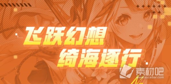 《幻塔》周年庆自选有哪些