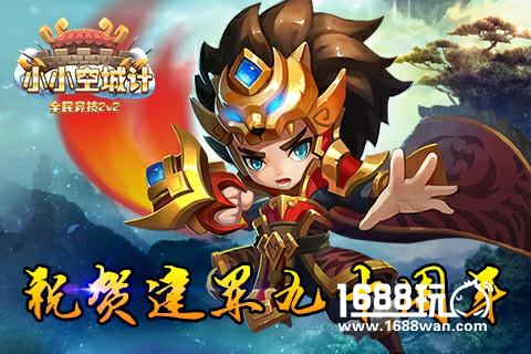 祝贺建军九十周年《小小空城计》为国而自豪[多图]