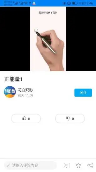 轻松看大字版app