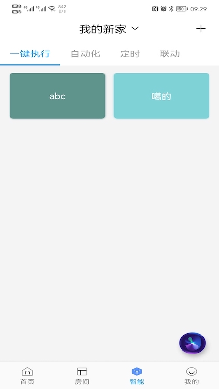 @(currentSoft.name)图@(i + 1)