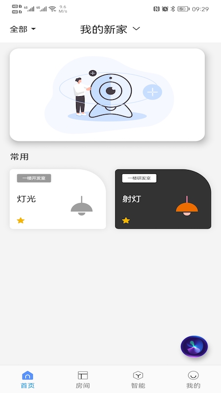 @(currentSoft.name)图@(i + 1)
