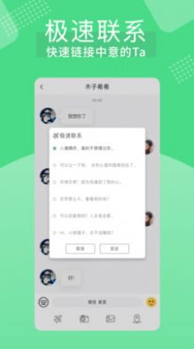 知欢软件app下载