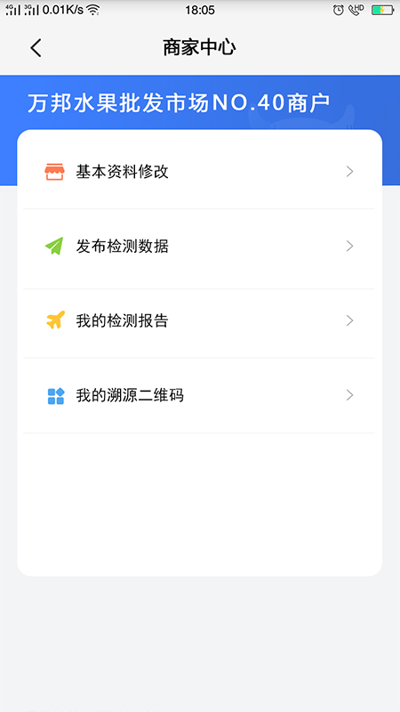 锐帆检测