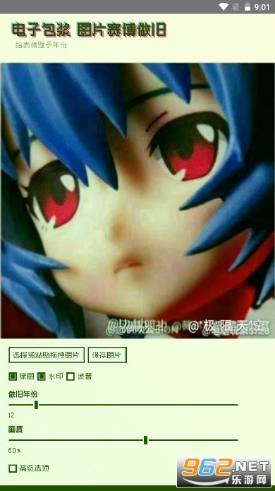 @(currentSoft.name)图@(i + 1)