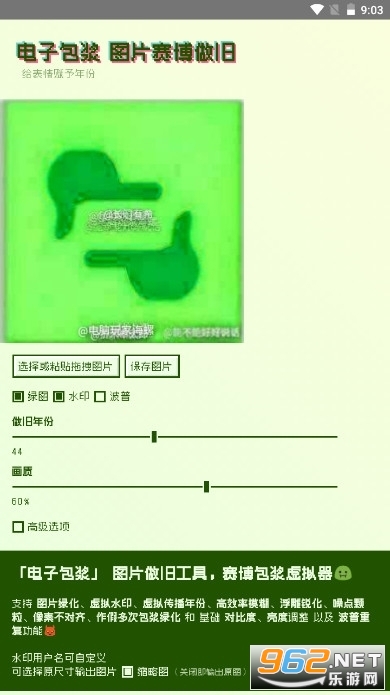 @(currentSoft.name)图@(i + 1)