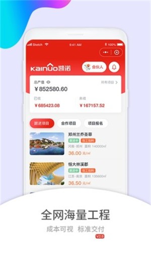 @(currentSoft.name)图@(i + 1)