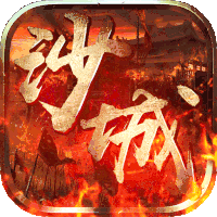 霸刀传奇打金版
